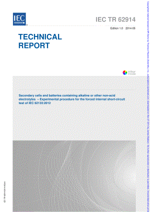IEC_TR_62914-2014.pdf
