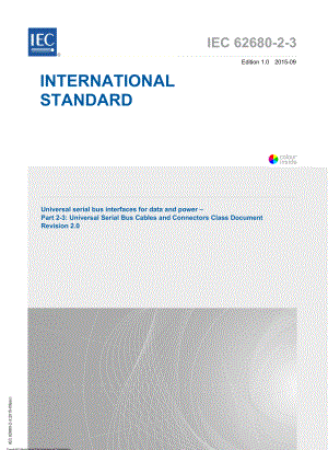 IEC_62680-2-3-2015.pdf