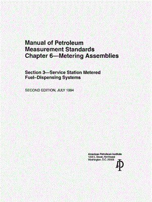 _API_MPMS_6.3_1994.pdf